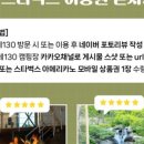 라포레캠핑장 이미지