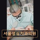 서울성심의원 이미지