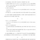 행정사무소 해올 네이버블로그