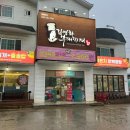 김영화 부개찌개 이미지