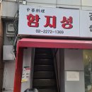 건강사약국 이미지