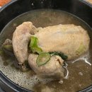 정보한방삼계탕