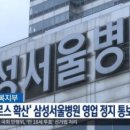 서울원병원 이미지