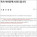 한겨레가 기독교선교단체 '에스더기도운동'을 비난한 기사를 검증해 보니, 한겨레 자체가 큰 문제입니다. 이미지