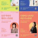 강남힐링
