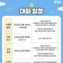 푸르넷 네이버블로그