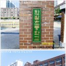 2009 대전 한밭초등학교 강습-2 이미지