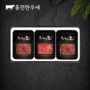 주식회사홍천한우애 이미지