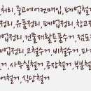 CU 강남거평타운점 이미지