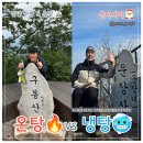 구봉산 가는길 | [등산] 여름 구봉산, 겨울 운장산 연계 등산 코스 정보, 후기