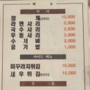 대성민물매운탕 이미지