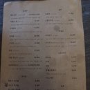 퓨전한식 이미지