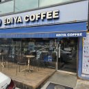 이디야 봉천역점 앞 이미지