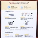 곱창파는 청년들 소곱창 시리즈 + 한우곱창전골 솔직후기