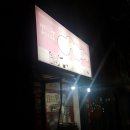 토스테라스