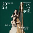 한벽공연장 이미지