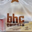 비에이치씨태장점 | BHC에서 핫 후라이드 치킨 요기요로 할인받아 시켜 먹었어요 내돈내산 솔직후기