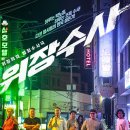 (주)블루이엔티