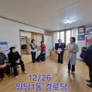 임당1동 이미지