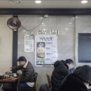 맛나식당