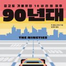 뉴시대 이미지