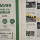 수원-0269 네이버블로그