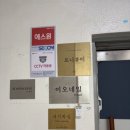 사당역 속눈썹펌 추천 로니뷰티 속눈썹펌 후기 사당 이수 방배 속눈썹펌