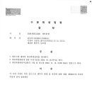 한아름법무사 이미지
