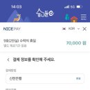 휴모바일 네이버블로그