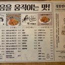 칠칠켄터키초읍점