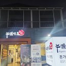 바삭돈까스 | 오이도 저녁밥으로 딱, 누엘아토 돈까스 바삭함 미쳤던 후기