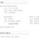 반곡e편한공인중개사사무소 이미지