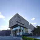 (주)성안콘크리트 | 부산 남구편 - 소막마을 &amp; 부산박물관(&#39;수집가전&#39;) &amp; 국립일제강제동원역사관
