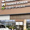 칠곡경대병원역 | [공지] 오마모리 칠곡 솔직후기 | 칠곡 경대병원역 빙수 맛집 추천