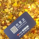 공인중개사사무소 지장고 이미지