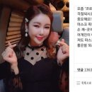 송가인이 팬카페에 글 남기자…&#34;오늘부터 마흔번씩 손씻는다&#34; 선한 영향력 화제 이미지