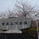 지리산석대원 네이버블로그