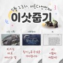 (주)아이디어피크닉 네이버블로그
