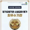 효담실버케어스