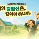 (주)월드클래스에듀