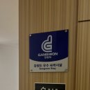 위모텔(무인텔) 이미지