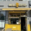 내포 홍성 승우빌딩 | [홍성]메가커피 녹차빙수 말차젤라또 팥핑 파르페 말차빙수 후기