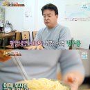 면치기