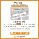 연세선마취통증의학과의원 네이버블로그
