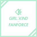 걸카인드 팬덤이름이 수정되었습니다 (GIRLKIND♥FANFORCE) 이미지