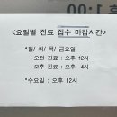 개포메디칼약국 이미지