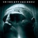 유튜브로 말걸기-과학기술과 사회+ 그리고 SF | 2장 SF와 선택적 전통
