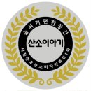 경주황성베스티움프레스티지 새집증후군 시공 후기🌈🌈🌈