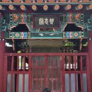 진주 쌍충 사적비 네이버블로그
