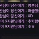달리는로아